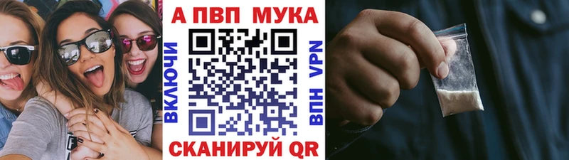 A-PVP крисы CK  Ужур 
