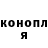 COCAIN Эквадор Kiber_Tron