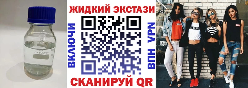 блэк спрут вход  Ужур  Бутират буратино 