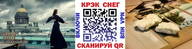 КОКАИН 98%  Ужур 