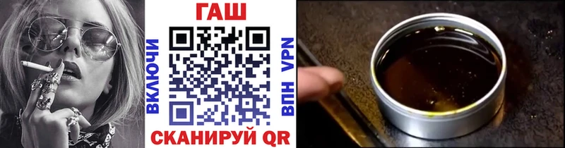 блэк спрут ссылки  Ужур  ГАШ хэш 