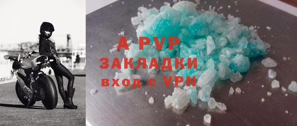 MESCALINE Одинцово