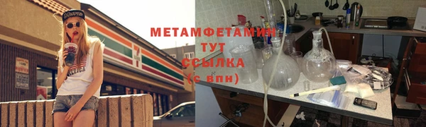 трава Лабытнанги
