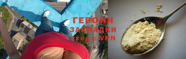 мефедрон VHQ Ладушкин