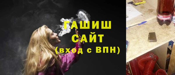 прущие грибы Лиски