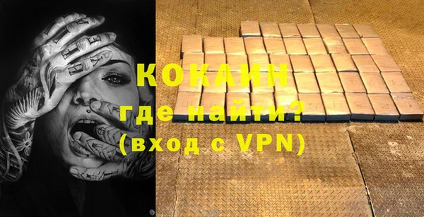 мефедрон VHQ Ладушкин