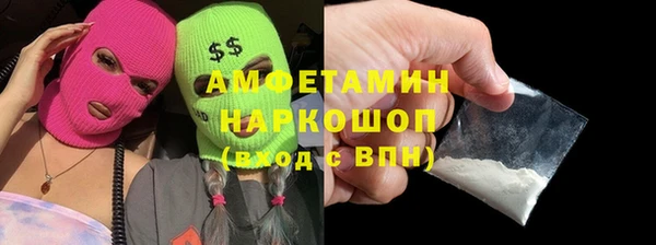 метамфетамин Богданович