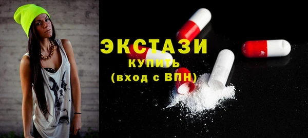 трава Лабытнанги