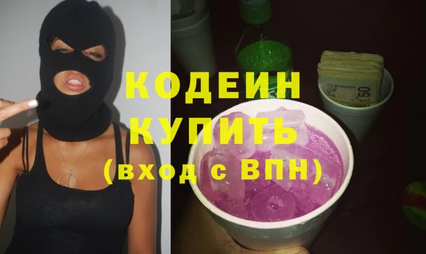 мефедрон VHQ Ладушкин