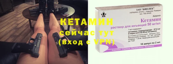 мефедрон VHQ Ладушкин