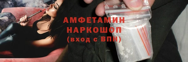 стафф Липки