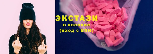 трава Лабытнанги