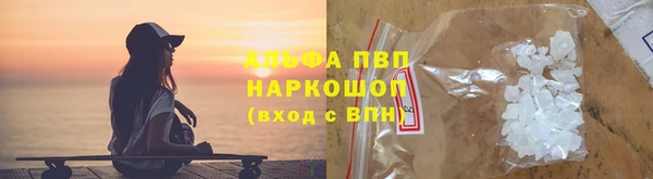 мефедрон VHQ Ладушкин