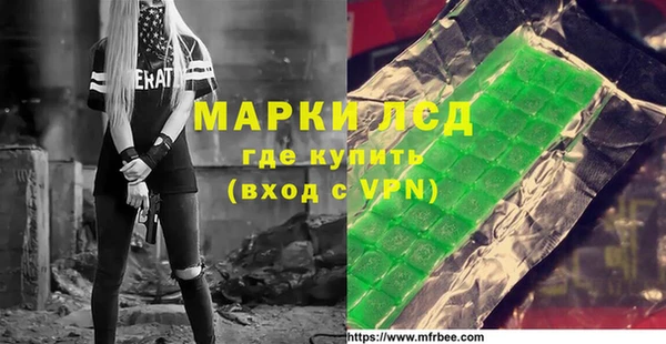 дурь Лихославль