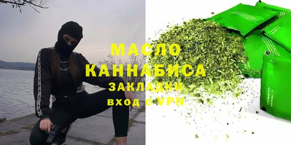 метамфетамин Богданович