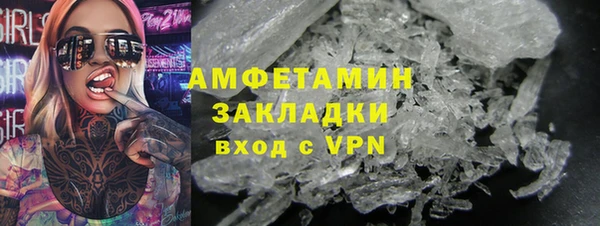 2c-b Богородицк