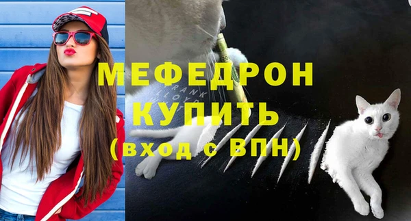мефедрон VHQ Ладушкин