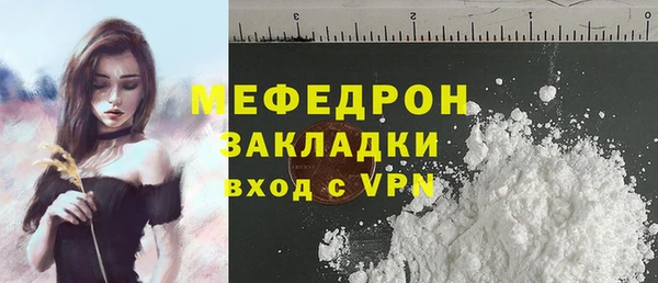 мефедрон VHQ Ладушкин