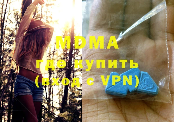 трава Лабытнанги
