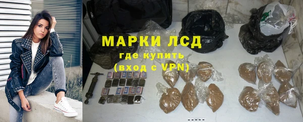 стафф Липки