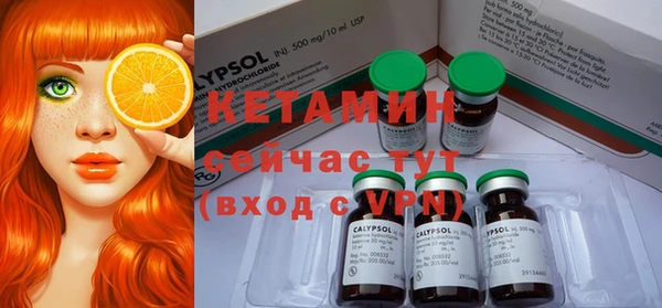 стафф Липки