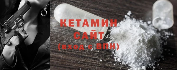 стафф Липки