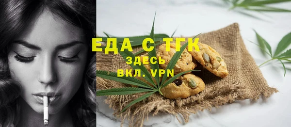прущие грибы Лиски