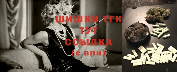 стафф Липки