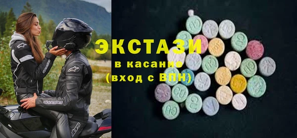 2c-b Богородицк