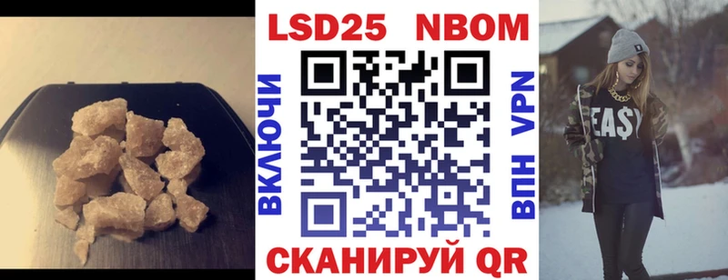 купить наркоту  гидра   LSD-25 экстази кислота  Ужур 