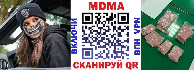 даркнет какой сайт  Ужур  МДМА crystal  закладки 
