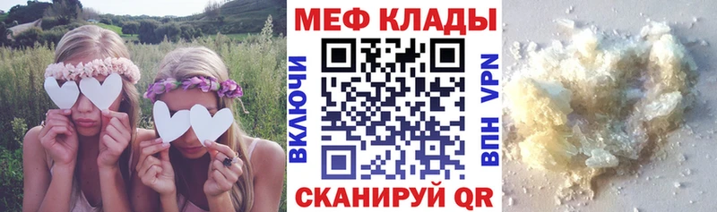 нарко площадка официальный сайт Ужур Мефедрон 4 MMC KRAKEN как зайти