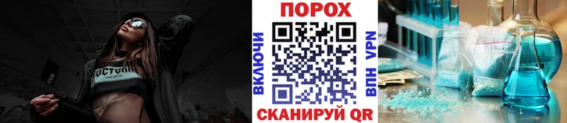 МЕТАМФЕТАМИН витя Ужур