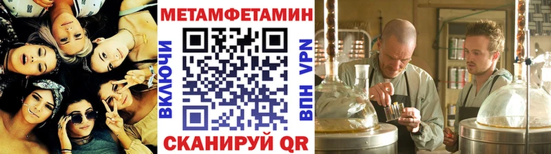 Первитин винт  блэк спрут рабочий сайт  Ужур 