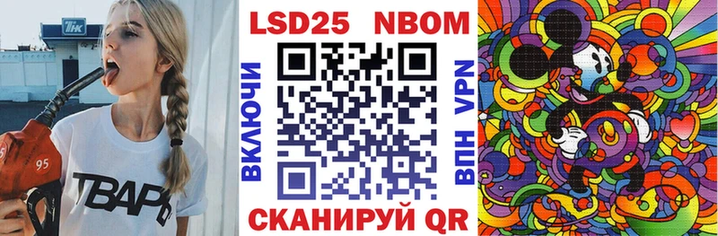мега зеркало  Ужур  Марки 25I-NBOMe 1,5мг 