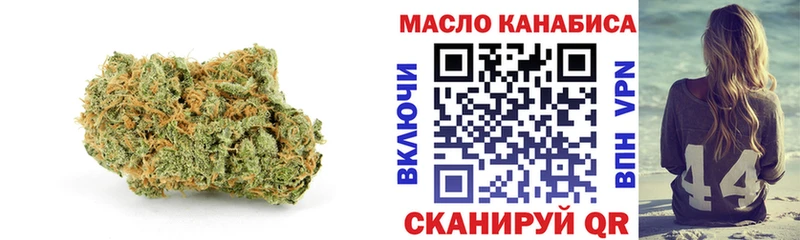 Дистиллят ТГК гашишное масло  Ужур 